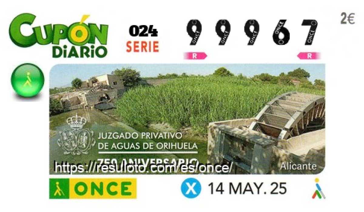 Cupón premiado en este sorteo